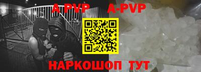 меф Гусь-Хрустальный