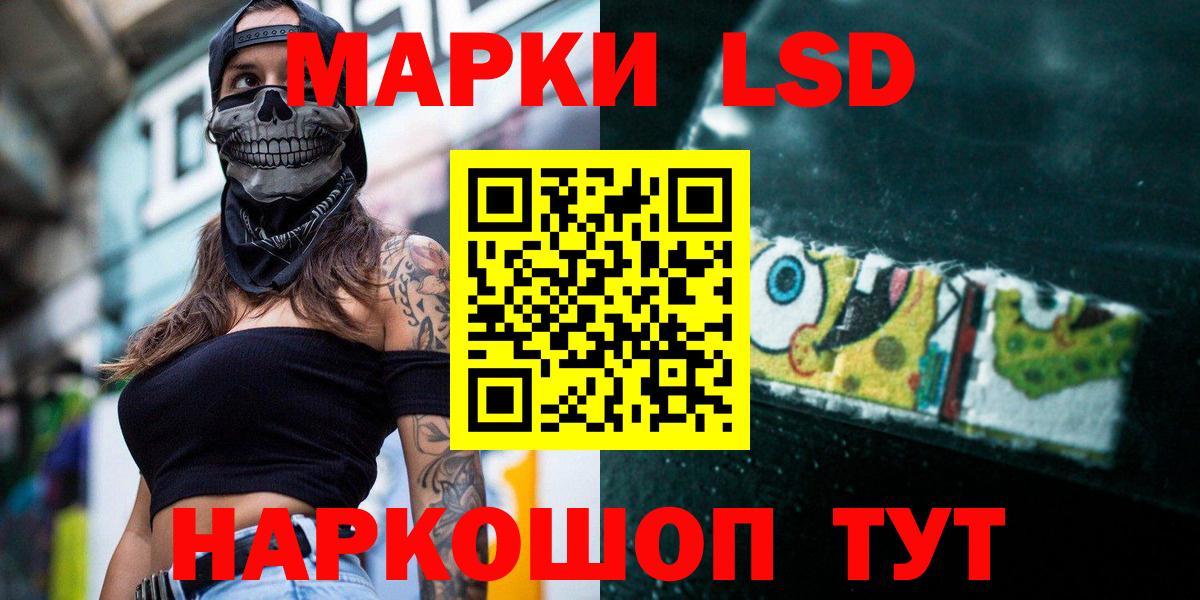 Нальчик  блэк спрут вход  Вход с VPN  ЛСД экстази ecstasy  LSD-25 экстази кислота  LSD-25 экстази 