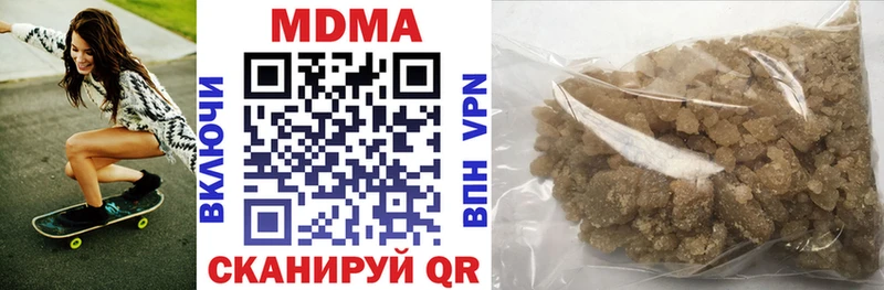 купить наркотик  Нальчик  MDMA VHQ 