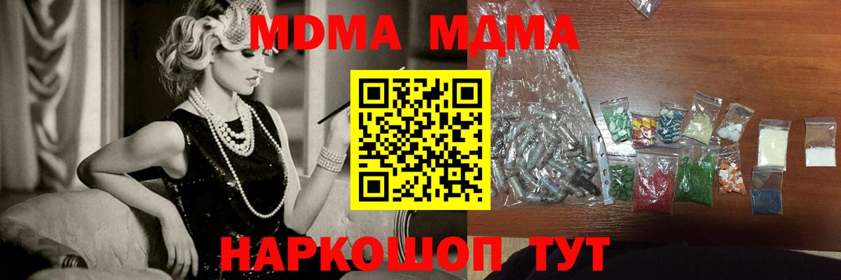 Нальчик  Меф  МЕТ  Кодеин  Вход с VPN  Меф   МАРИХУАНА  Гашиш  КОКАИН  Марихуана 