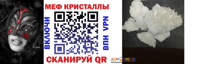 закладка  Нальчик  Мефедрон VHQ 