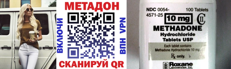 Метадон VHQ  Нальчик 