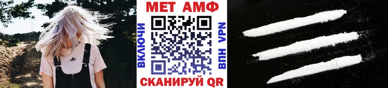 блэк спрут зеркало  Нальчик  МЕТАМФЕТАМИН Декстрометамфетамин 99.9%  хочу наркоту 