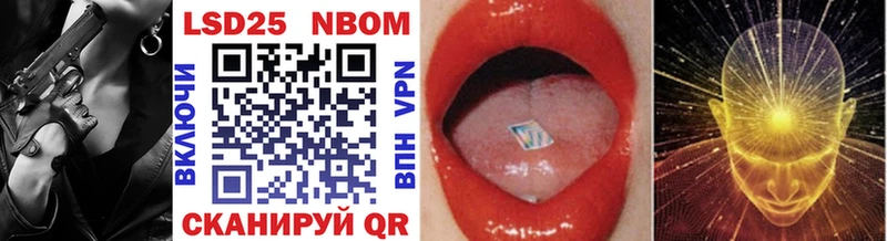 Марки N-bome 1,5мг  закладка  ОМГ ОМГ зеркало  Нальчик 
