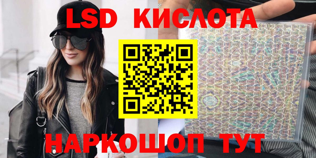 Нальчик  Наркотические марки 1500мкг  Марки 25I-NBOMe  Вход с VPN 