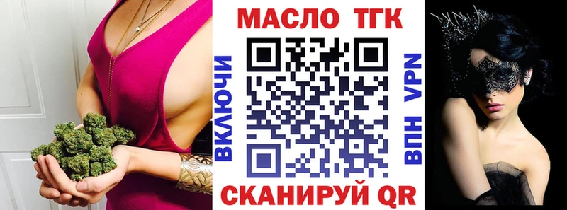 ТГК Wax Нальчик