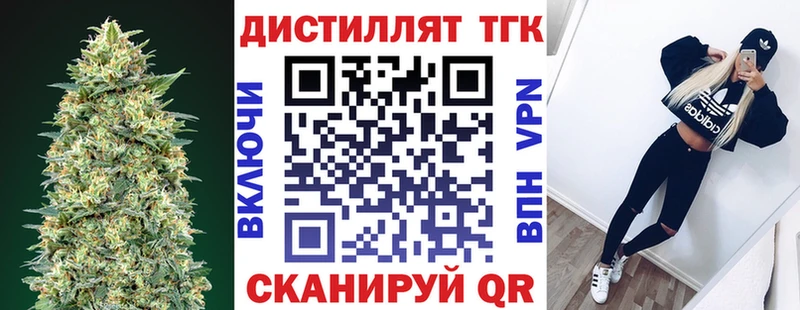 OMG ссылки  Нальчик  Дистиллят ТГК THC oil 
