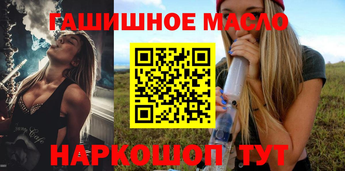 Дистиллят ТГК Wax  Вход с VPN  ТГК концентрат  Нальчик 