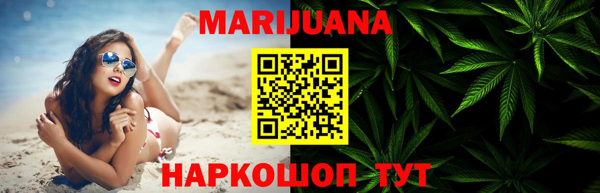 Канабис ГИДРОПОН Нальчик